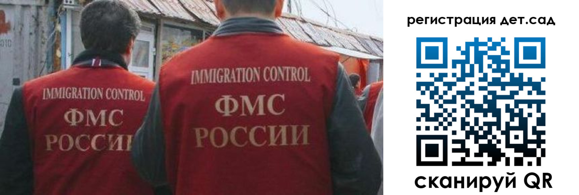 временная регистрация купить в Краснознаменске