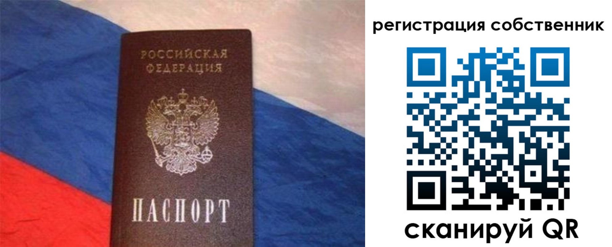 пропишу в квартире в Краснознаменске